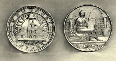 Award Medal · c. 1884